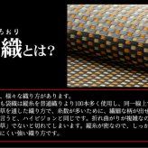 夏ラグ 夏用カーペット 純国産 い草花ござカーペット 『銀河』 江戸間2畳(約174×174cm）