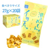 【魚介類加工品】まるか食品　イカ天　瀬戸内れもん味　27g x 20袋　食べきりサイズ　一口サイズ
