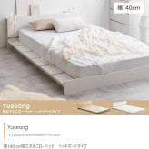 ベッド 寝具 セミダブル ヘッドボード コンセント付き ロー ボンネルマットレス付き ナチュラル ホワイト 北欧風 韓国風 ソファ プレゼント 新築祝 一人暮らし シンプル おしゃれ モダン 寝室 ホテル インテリア家具