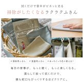 ふきん テイジン あっちこっちふきん Lサイズ 33×50cm 1枚 単品 薄手 大判 日本製 帝人 ミクロスター 吸水 速乾 洗剤不要 キッチンクロス 食器拭き 台拭き 掃除クロス 水拭き 油汚れ シンク 洗面台 浴室 窓ガラス 鏡 家電 フロントガラス ブルー ピンク グレー ベージュ ラベンダー カーキ ホワイト 新生活 プレゼント ギフト
