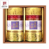 静岡銘茶 香雅伝承 深蒸し茶 香 ギフト 100g入 計2個入 静岡茶 煎茶 茶葉 日本茶 深むし茶【北海道・沖縄県・離島 配送不可】