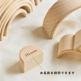 【名入れ刻印無料】木製 レインボー積み木 簡単 本格木製おもちゃ 知育玩具 ブロック モンテッソーリ 電車 0歳 1際 2歳 3歳 プレゼント 男の子 女の子 誕生日 ゲーム おもちゃ 子供 天然木 玩具 早期開発 パズル 木のおもちゃ