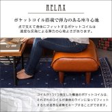 ソファ 座椅子 あると便利なヴィンテージオットマン 【LUKAS-ルーカス-】
