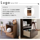 キッチンカウンター キッチン収納 日本製 特殊鋼板を使った 【Lugo-ルゴ-】オープン収納 60cm 新生活