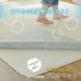 ラグ カーペット クッションマット マット 120×170cm ピタリ すべり止め 下敷き 滑り止め 手洗い 防音マット 防音 防ダニ加工 ホット 対応 床暖房対応 ウレタン入り下敷き 保温性 下 絨毯下 便利 無地 ホワイト オールシーズン