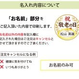 最短即日出荷！敬老の日 名入れゴルフマーカー(カジノチップ/直径40mm)/選べるデザイン/名前入り/ネーム入り/オーダーメイド/プレゼント/ギフト