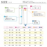シニアファッション 婦人服 高齢者 服 おばあちゃん プレゼント 両面起毛 70代 80代 冬 裏起毛 パンツ レディース あったか 柔らか ズボン 日本製 送料無料 人気 あったかパンツ 総ゴム S M L LL 3L 4L 5L 暖か 股下55cm 【9625】