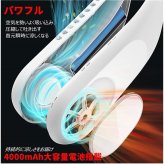 首掛け扇風機 ネックファン F60 羽なし 静音 軽量 280g USB充電式 4000mAh 大容量 4?16時間連続使用 角度調整 携帯扇風機 ネッククーラー 熱中症対策 暑さ対策 アウトドア スポーツ観戦 父の日 ギフト ホワイト