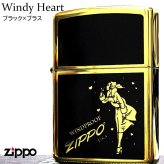 ZIPPO ウインディハート ブラス×ブラック ジッポ Windy ライター メンズ 両面プリント加工 おしゃれ ギフト 金 メンズ プレゼント Heart 黒 ウインディ かっこいい オイルライター レディース