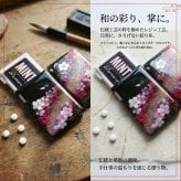 匠の技！和柄ペアMINTIAケース『御』ミンティア フリスク 名入れ 職人 手作り ハンドメイド 送料無料 伝統工芸 桜 和モダン 和風 和雑貨 ギフト プレゼント