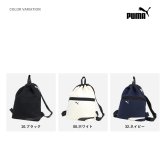 PUMA インサイド ナップサック リュック リュックサック かばん カバン 鞄 バッグ バック 普段使い 使いやすい メンズ ギフト プレゼント ブラック j20467