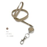 【イニシャル/マーク刻印可】リール付きネックストラップ 本革 革 選べるカラー リール 首掛け ロングストラップ ビジネス カジュアル おしゃれ メンズ レディース 革小物 ギフト プレゼント ラッピング
