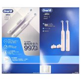 ブラウン オーラルB プロ1 電動歯ブラシ 2本セット 本体2本 充電器2個 BRAUN Oral-B PRO1 D305.513.3 ホワイト 3D丸型回転 歯垢除去 歯周病予防 口臭対策 家族 夫婦 ペア まとめ買い 買い替え 父の日 実用的 ギフト