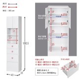ランドリー収納 スリム 奥行30 脱衣所 収納 棚 洗面所 薄型 収納棚 縦長 扉付き おしゃれ 引き出し ランドリーチェスト 幅60 高さ180 ランドリーラック 北欧 隙間収納 すき間 キッチン ホワイト 白 ナチュラル ハイタイプすき間収納 食器棚 新生活