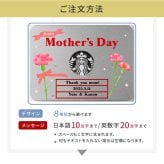 名入れ スターバックス スティック コーヒー ギフト セット ブラック インスタント スタバ 名前入れ 缶 SBM-20B 内祝い 退職祝い 出産祝い バレンタイン ホワイトデー クリスマス 父の日 お祝い 誕生日 お礼 お返し プレゼント おしゃれ コーヒーギフト プレゼント プチギフト ラッピング無料 即日発送 ザワウ ギフト