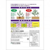 ブルーベリーの肥料 1.5kg 有機質配合 プロ仕様 園芸用品 果樹栽培 土壌改良 肥料 追肥 元肥 鉢植え 庭植え 家庭菜園 ガーデニング 甘い果実 収穫量アップ 微量要素配合 日本製