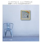 サム トフト 忘れないよ ST-08116 Mサイズ 送料無料 アートフレーム アート 虹 レインボー おしゃれ ギフト 北欧 インテリア お部屋