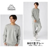 Kappa カッパ スウェット トレーナー メンズ 長袖 245382 裏起毛 クルーネック 秋冬 トップス スポーツ カジュアル 10代 20代 30代 40代 50代 M L LL 2026fw karlas