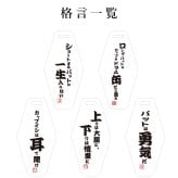 【名入れ】 父の日 プレゼント 実用的 ゴルフ パターカバー ホルダーゴルフ用品 誕生日 プレゼント おしゃれ おもしろ ゴルフ用品 実用的 ギフト 軽量 本革 レザー ベルト付 ゴルフタグ ゴルフバッグ メンズ 男性 父親 上司 コンペ 記念《 格言 パターカバーホルダー 》 翌営業日出荷