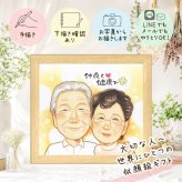 長寿のギフトに、似顔絵の記念品を贈りませんか。 敬老の日 贈り物 似顔絵 手描き プレゼント 名入れ ギフト 長寿 記念日 感謝 誕生日 祖父母 家族 ご両親 孫 修正無料 名入れ 下書き確認 そっくり サプライズ 実績多数 親孝行 感謝 宝物 長寿 二次会 感謝の品 快気祝い お祝い返し ブライダルギフト 応援 還暦祝い イラスト 白寿祝い 結婚祝い 喜ばれる お祝いの品 キレイ