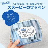 ティッシュポーチ メッシュポーチ Snoopy スヌーピー ティッシュケース 化粧ポーチ おしゃれ シンプル 新作 ファスナー メッシュ 旅行 中身が見える かわいい オラフ スヌーピーキャラ キャラクター キャラポーチ プレゼント 子供 ギフト 贈り物 人気 シンプル コスメポーチ