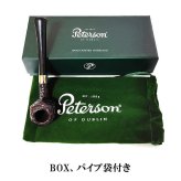 パイプ ピーターソン ドニゴール 3085 ファセット パイプ本体 フィッシュテール ラスティック Peterson おしゃれ 高級 かっこいい アイルランド 喫煙具 メンズ プレゼント ギフト