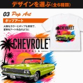 愛車Tシャツ オリジナルTシャツ オーダーメイド 写真から作る 車 バイク 名入れ プレゼント ギフト メンズ 日本製 ブランド おしゃれ 納車祝い 