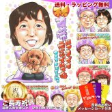 古希祝い プレゼント 70歳 女性 愛犬 ペットと一緒 感謝 似顔絵 手描き 手書き 名入れ 記念品 世界に一つ 額縁も選べる メッセージカード｜古稀 紫のちゃんちゃんこ お母さん 犬好き 子供から 誕生日 長寿祝い 七十歳