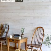 SOLIDECO -PRO- 壁に貼れる天然木パネル ホワイトブラッシュ SLDC-P003 ソリデコ ウォールパネル 壁パネル ウッド タイル 1.66平米 3.32平米 6.64平米 装飾 壁材 内装 リフォーム