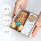 誕生日プレゼント 女性 アクセサリー 【誕生月から選ぶ マスコットキーホルダー 】 イヤーカフ 女の子 名入れ 彼女 友達 誕生花 誕生月 イヤカフ シンプル テディベア フラワーモチーフ 娘 孫 小学生 中学生 高校生 10代 20代 おしゃれ 記念日 結婚記念日 妻 くま ぬいぐるみ 可愛い ギフトセット 名前 フラワーteteショコラネックレスギフト 80321