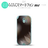 【F03K】【スマホケース/スマホカバー】F03K スマホケース らくらくスマートフォンme F-03K カバー ぼかし模様 黒 nk-f03k-1595【メール便送料無料】