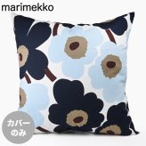 マリメッコ marimekko クッションカバー 50×50cm ピエ二 ウニッコ ホワイト ブルーベリー ブルー ダークブラウン 76024 076024 145 ヌードクッション別売り 北欧雑貨 北欧デザイン 送別会 誕生日 お中元 結婚祝い 結婚式 高級 父の日 母の日【スペシャルラッピング660円(別売り)】 ホワイトデー ネコポス