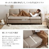 ソファ 座椅子 ファブリックコーナー3人掛け