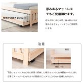 国産ひのき二段 日本製 檜無垢材 すのこ 分割可能 親子 対応 耐震設計 耐荷重 子供用 キッズ 木製 通気性 安全設計 低ホルムアルデヒド 子供部屋 シングル対応 幅約100cm 奥行約200cm 高さ約160cm 新生活