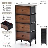 ターンチェスト 4段 RVLS0284 不織布チェスト 幅45cm 奥行30cm 高さ98.5cm 収納 木目柄 リビング収納 北欧 アメカジ ヴィンテージ 小花柄 ボタニカル 木製天板 軽量 大容量 新生活