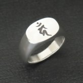 梵字リング 不動明王 シルバー925 【刻印無料】 梵字 ふどうみょうおう カーン 酉 鳥 とり 干支 リング 指輪 シルバーアクセサリー メンズ ユニセックス クリスマス 誕生日 父の日 プレゼント ハンドメイド 手作り 箱入り ギフトラッピング Grand Galleria グランドガレリア
