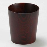 器の木　トールカップ（濃茶） インテリア 漆器 盆 カタログギフト 景品 粗品
