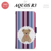 SH-04L/SHV44 AQUOS R3 手帳型スマホケース カバー くま ストライプ レース 青 ピンク  nk-004s-r3-dr759