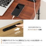 デスク チェア セット 机 ラック ワゴン テーブル 収納 作業台 スリム コンパクト 省スペース コンセント USBポート 引き出し キャスター 棚 フック 移動 幅90 一人暮らし テレワーク 在宅 パソコン PC