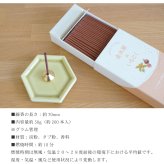 2種の香りをブレンドした、お香のようなお線香 スティック 約200入り 10分 大容量  ムスク キンモクセイ ホワイトティー ジャスミン サンダルウッド アンバー ホワイトセージ ゼラニウム  贈り物 けむりがすくない ルームフレグランス ギフト カメヤマ