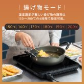 【公式】 IHクッキングヒーター アイリスオーヤマ 卓上 1400W 薄型 タイマー機能 マグネットプラグ式 ブラック IHC-T43-B 