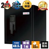 【受注生産】アーマーセーフ 耐火耐水金庫 3175SK-BD 容量48.5L信頼の耐火・耐水金庫