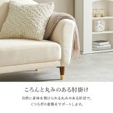 ソファ 座椅子 2人掛け コンパクト ロー ハイバック 可愛い おしゃれ 北欧 韓国 インテリア 一人暮らし ワンルーム 小さめ ファブリック 布張り 天然木脚 ゴールド脚 エレガント モダン 省スペース 新生活 送料無料