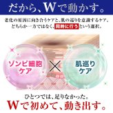セイクリッド ザ・クリアターンセラム / 美容液 エイジングケア 年齢肌 ナイアシンアミド ビタミンC誘導体 ビタミンE誘導体 ヒアルロン酸 保湿 ハリ 弾力 ツヤ 乾燥くすみ 透明感 / 年齢とともに気になるハリ不足や乾燥に 