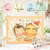 贈り物 似顔絵 クリスマス 手描き プレゼント 名入れ ギフト クリスマス 記念 お祝い 彼氏 家族 彼女 子供 下書き確認 名入れ 修正無料 そっくり 実績多数 一生もの かわいい 思い出 引っ越し ハロウィン 快気祝い サプライズ オリジナル 長寿祝い 感謝の品 オーダーメイド 感謝 お祝い返し 感激 披露宴 百寿祝い 初任給 贈答品 カラフル 記念日 闘病中の方への励まし