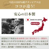 ピアス チタン フープ ハーフ 大きめ 純チタン 幅3mm×直径30mm 全8色 アレルギー対応 医療用 日本製 おすすめ メンズ レディース 片耳 1個 かわいい カラフル