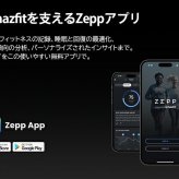 アマズフィット AMAZFIT スマートバンド Helio Strap メンズ レディース 睡眠 フィットネス トレーニング ウェアラブル SP170077-C01