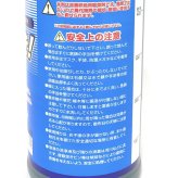 強力 除草剤 はや効き！ 液剤 500ml×5本セット 最大2500平米対応 希釈タイプ 液剤 速効 液体 非農耕地用 グリホサート 素早く雑草を枯らす スギナ等の強雑草にも効く 噴霧器別売り 業務用にも ガーデニング ガーデン 庭 外 駐車場 工場 敷地 屋外 雑草対策