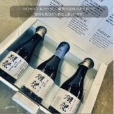 【獺祭お試しセット180ml】磨き違い三種 飲み比べ180ml×3本（45 39 23）純米大吟醸 日本酒お祝い 日本酒セット 酒ギフト 贈り物 誕生日 敬老の日 飲み比べセット 有名 人気 飲みやすい 美味しい 誕生日プレゼント お酒【送料無料※一部地域を除く】