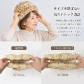 レッキスファー ニット帽 レディース 帽子 毛皮 本物 ラビットファー うさぎ 軽量 秋冬 ウール混 高級ファー 伸びる フリーサイズ 防寒 ベージュ プレセント ギフト 送料無料